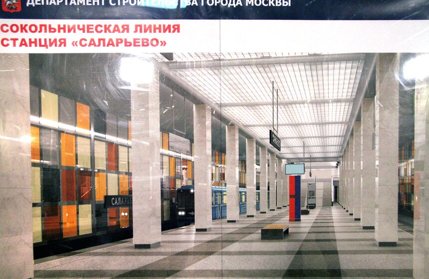 Сергей Собянин посетил строящуюся станцию "Саларьево" 13 фото