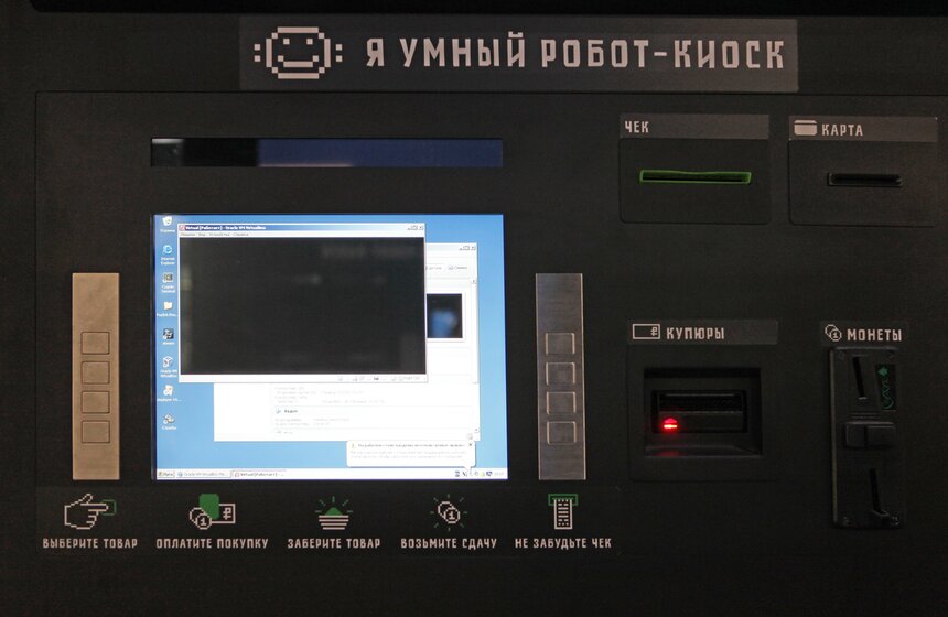 Как производят торговые киоски нового образца 12 фото