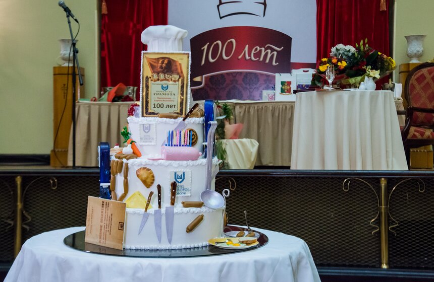 Старейший кулинар России отпраздновал столетний юбилей 18 фото