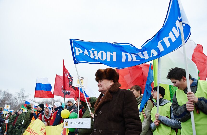 В ЮВАО прошел военно-спортивный праздник 3 фото