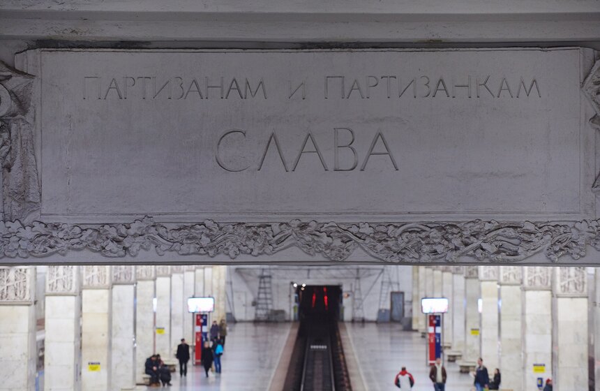 Какие памятники защитникам Отечества есть в Москве 26 фото