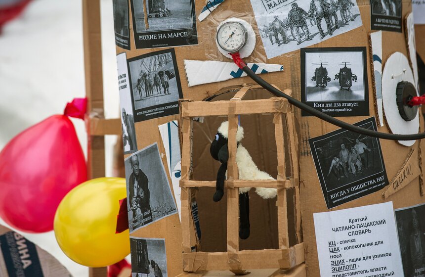 В парке "Сокольники" прошел фестиваль "Battle Сани" 21 фото