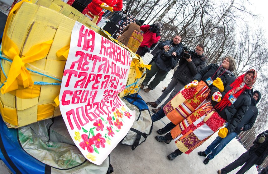 В парке "Сокольники" прошел фестиваль "Battle Сани" 9 фото