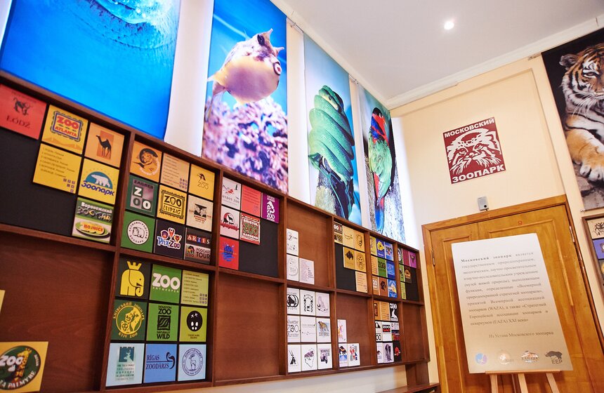 В Московском зоопарке открылся музей 2 фото