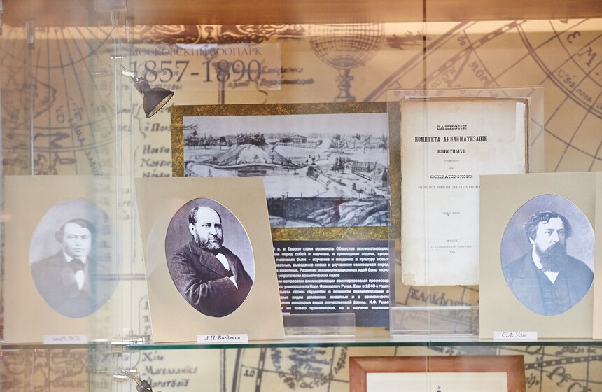 В Московском зоопарке открылся музей 6 фото