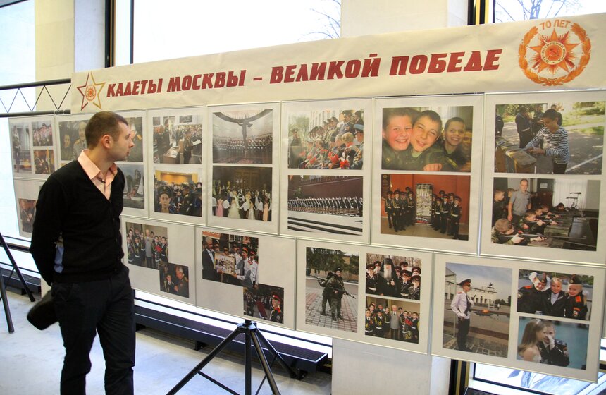 В Москве провели первый кадетский форум 2 фото