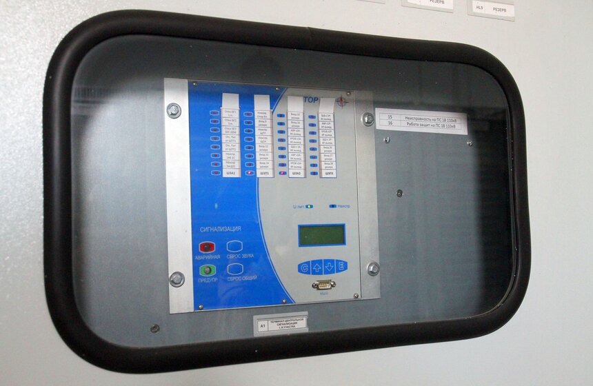 Сергей Собянин посетил реконструированную подстанцию "Бабушкин" 10 фото