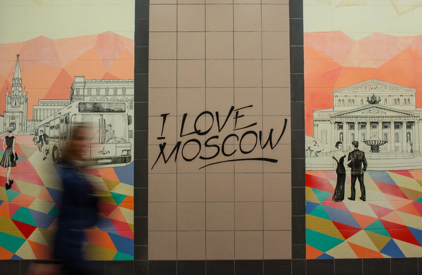 Переход станции метро "Лубянка" украсили граффити 16 фото