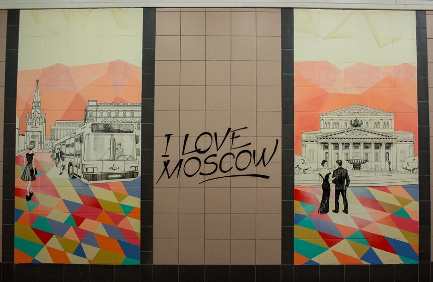 Переход станции метро "Лубянка" украсили граффити 4 фото