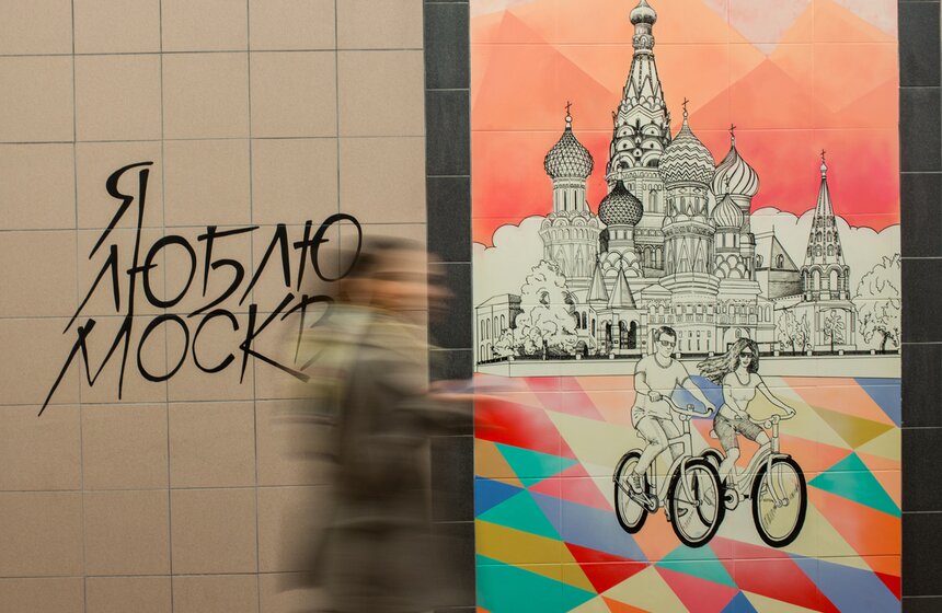 Переход станции метро "Лубянка" украсили граффити 11 фото