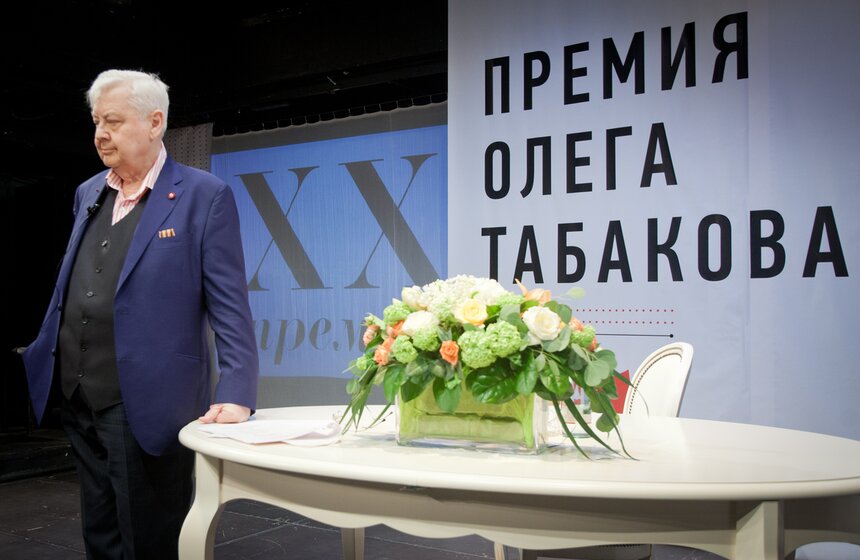 В столице вручили премии Олега Табакова 15 фото