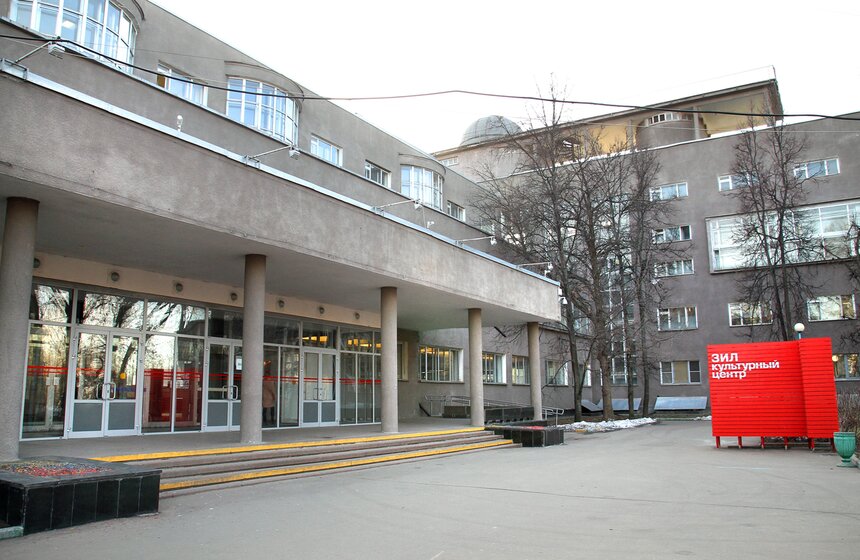 Культурный центр ЗИЛ: новые пространства и история в экскурсиях 1 фото