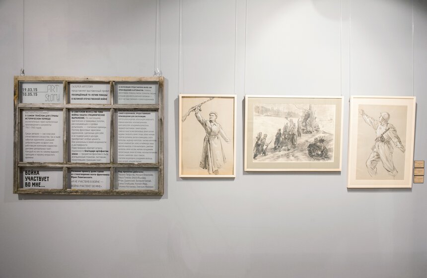 В галерее ARTSTORY открылась выставка "Война участвует во мне" 4 фото
