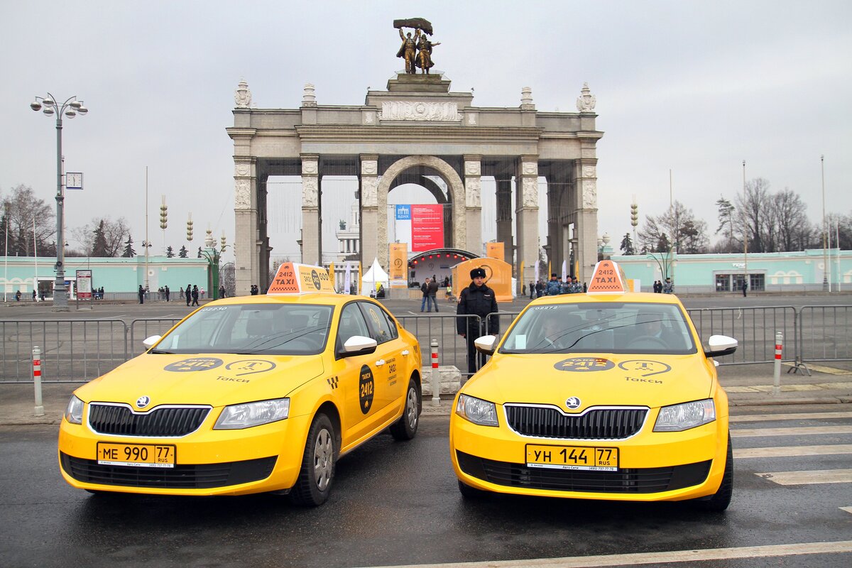 Все в москве такси