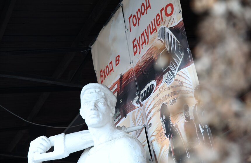 Центр несовременного искусства стал фантастическим мегаполисом 1 фото