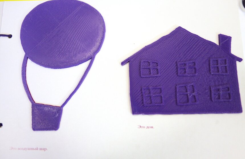 Как в Политехе создают 3D-книги для слабовидящих детей 13 фото