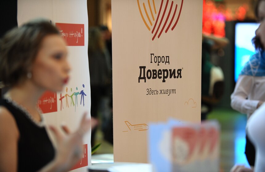 В Москве прошел благотворительный аукцион "Цветы. Добро. Ты" 4 фото