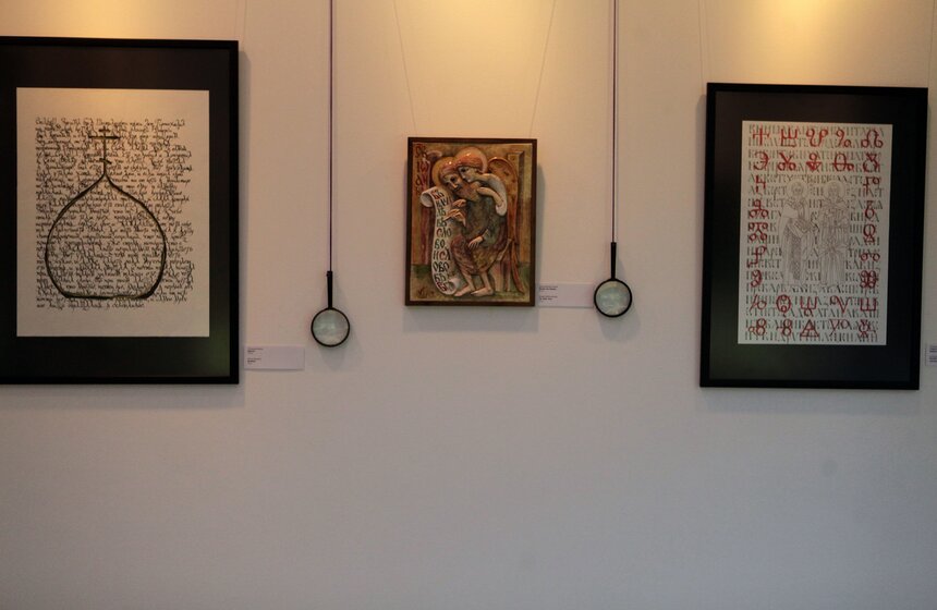 В "Сокольниках" открылась Международная выставка каллиграфии 24 фото