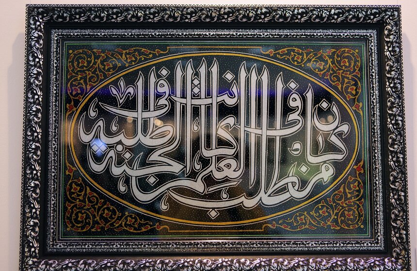 В "Сокольниках" открылась Международная выставка каллиграфии 12 фото