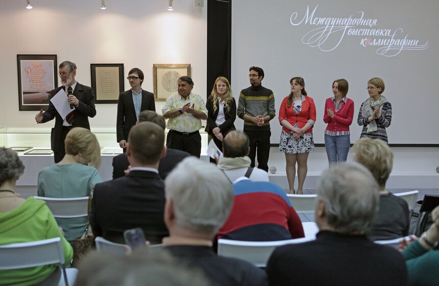 В "Сокольниках" открылась Международная выставка каллиграфии 11 фото