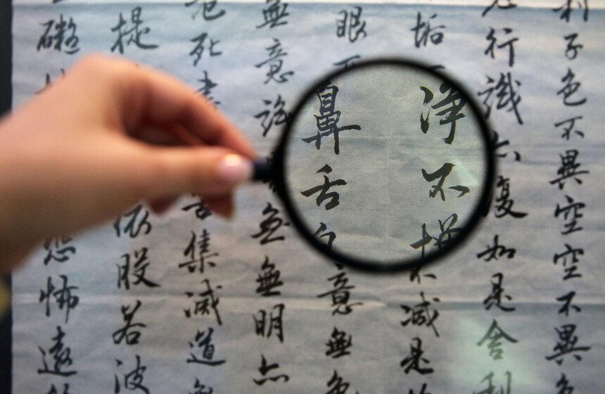 В "Сокольниках" открылась Международная выставка каллиграфии 20 фото