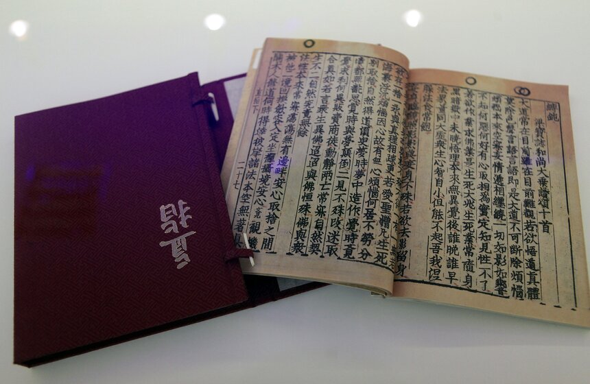 В "Сокольниках" открылась Международная выставка каллиграфии 6 фото