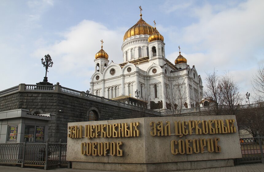 В столице прошло празднование Дня православной книги 1 фото