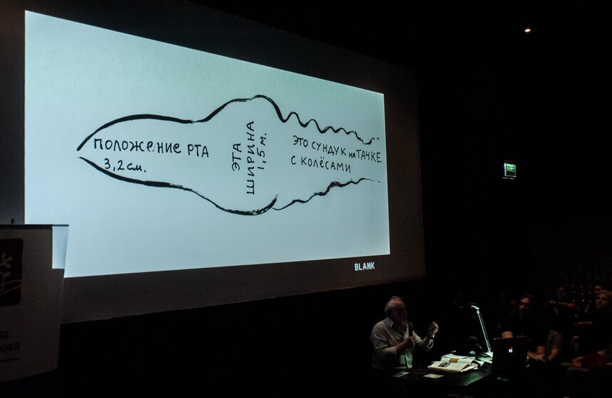 Юрий Норштейн прочитал лекцию о "детских" приемах в анимации 15 фото