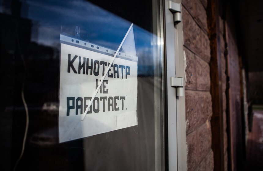 «Ленинград».