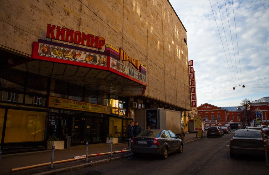 Название: «Кодак Киномир».<br /><br />Где: м. "Пушкинская", "Тверская", Настасьинский пер., д. 2, <br />Когда закрылся: начало ноября.<br /><br />Предположительная причина закрытия: помещение «Известий», где располагался кинотеатр, нуждается в реставрации.<br /><br />Что пишут на форумах и что говорят местные жители: «Это был нереально классный кинотеатр, первый, где была установлена система Dolby Digital. Типично советский антураж - плитка на полу, витрины с кинолентами, портреты Мела Гибсона в рамках, все как надо. Но сегодня он выглядит как кинотеатр «Улан-Батор», - katyaboni.<br /><br />«Kodak КиноМир, открывшийся в Москве на Пушкинской площади, стал первым кинотеатром, созданным по американскому образцу», — den_history.