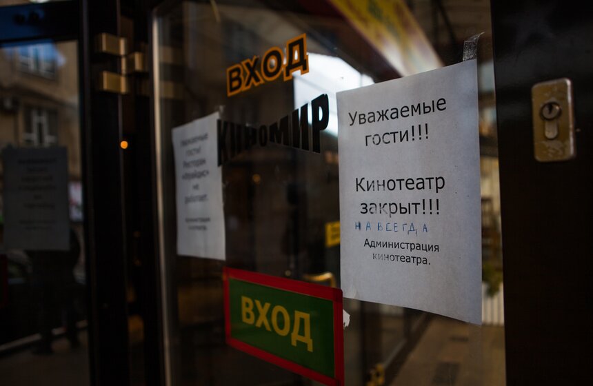 «Кодак Киномир».