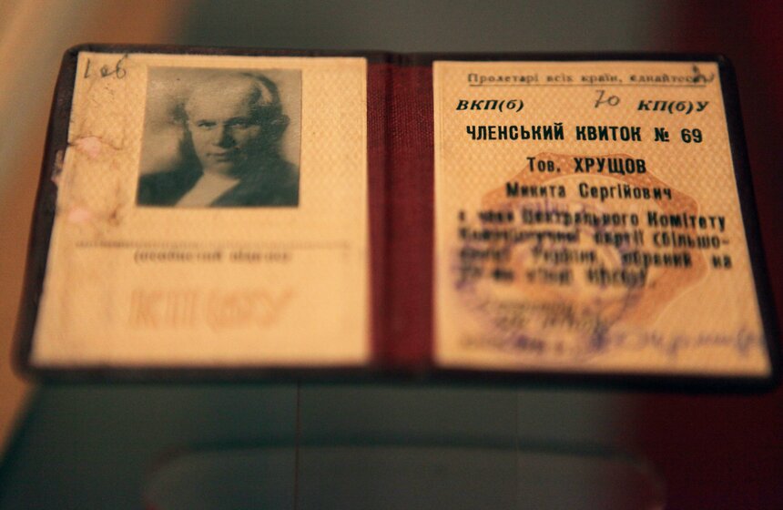 Открылась выставка к 120-летию со дня рождения Никиты Хрущева 17 фото