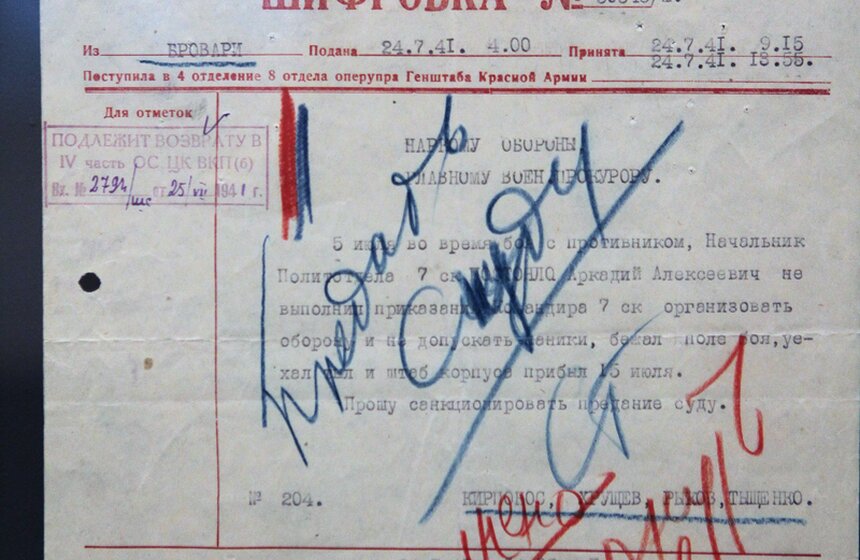 Открылась выставка к 120-летию со дня рождения Никиты Хрущева 15 фото