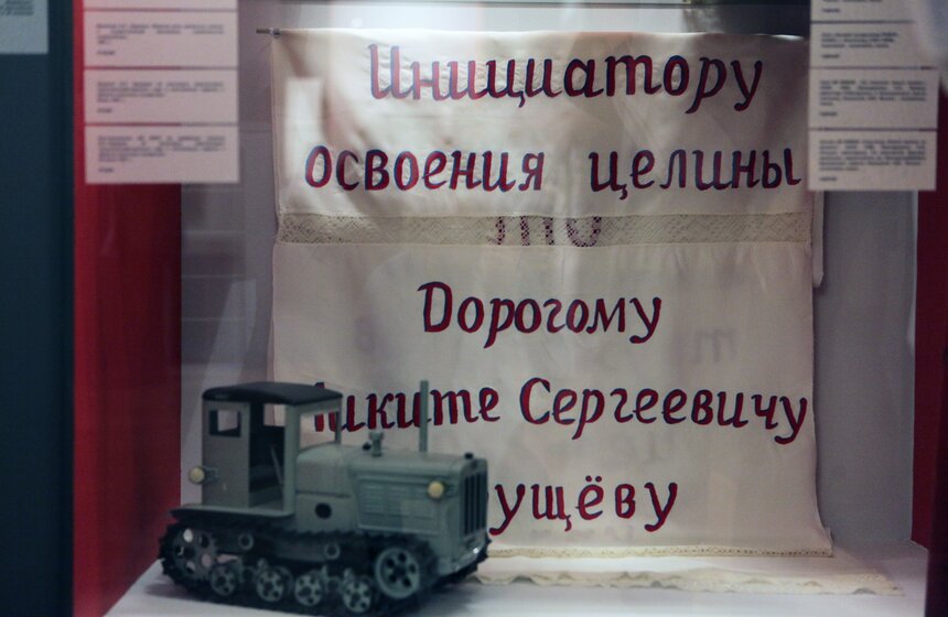 Открылась выставка к 120-летию со дня рождения Никиты Хрущева 19 фото