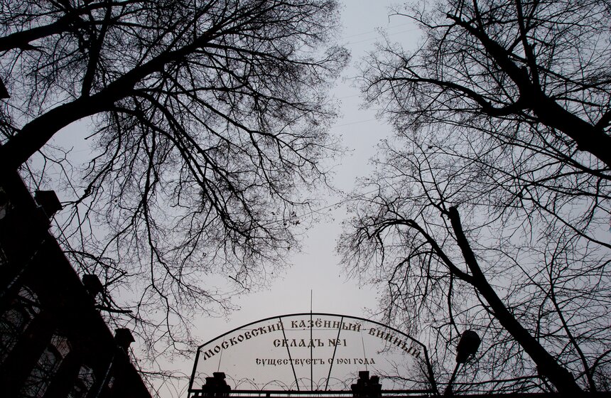 Бывший завод "Кристалл" преобразуют в арт-квартал 2 фото