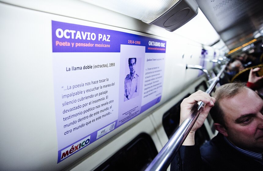 В поезде "Поэзия в метро" открыли экспозицию поэта Октавио Паса 15 фото
