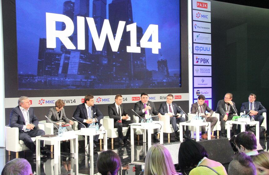 В Москве начал работу форум "Российская интерактивная неделя" 2 фото