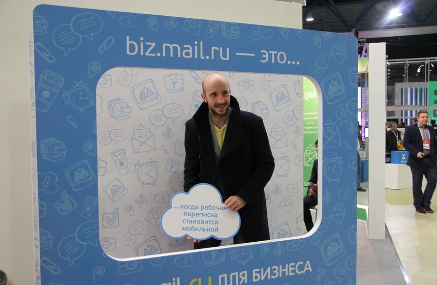 В Москве начал работу форум "Российская интерактивная неделя" 10 фото