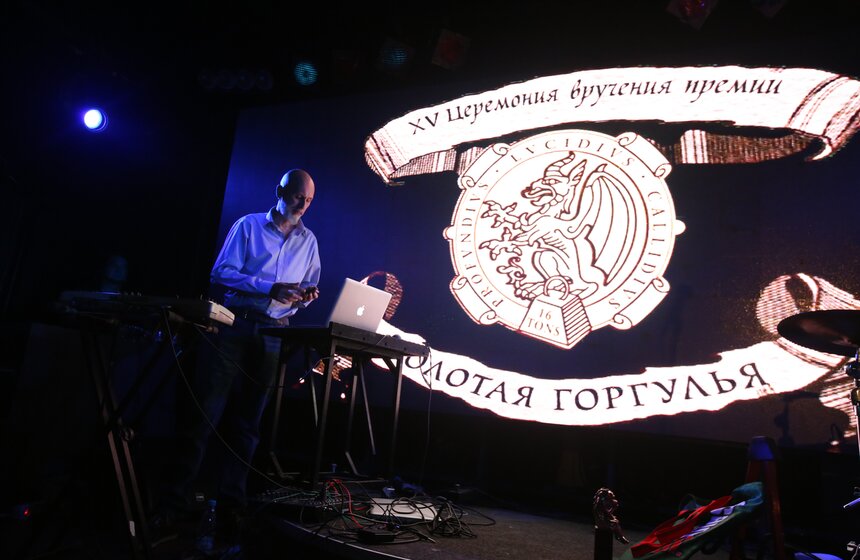 В клубе "16 тонн" вручили премию "Золотая горгулья" 25 фото