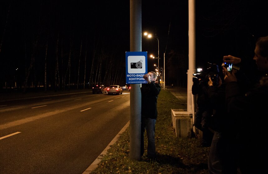 В ночь с 8 на 9 ноября 2012 г состоялась акция "Пометь камеру" 10 фото