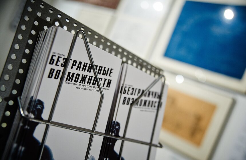 "Ночь искусств" прошла в МАРХИ 1 фото