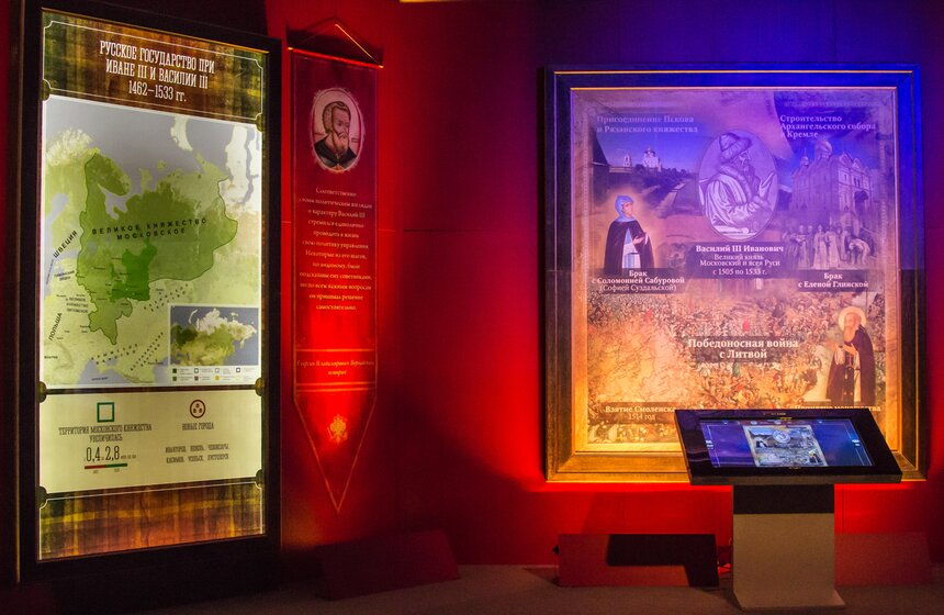 В Манеже открылась выставка "Моя история. Рюриковичи" 12 фото