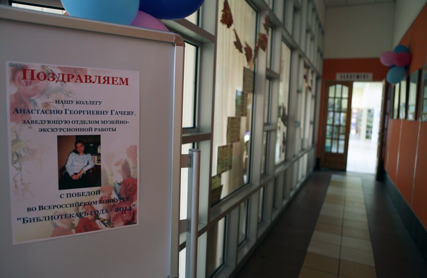 Библиотекарь года провела экскурсии по Музею Н.Ф. Федорова 14 фото