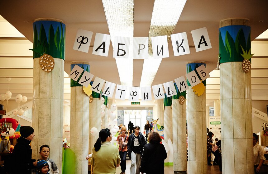 В Культурном центре ЗИЛ открылись цеха Фабрики мультфильмов 2 фото