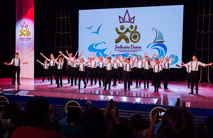В "Планете КВН" прошел фестиваль Inclusive Dance 20 фото