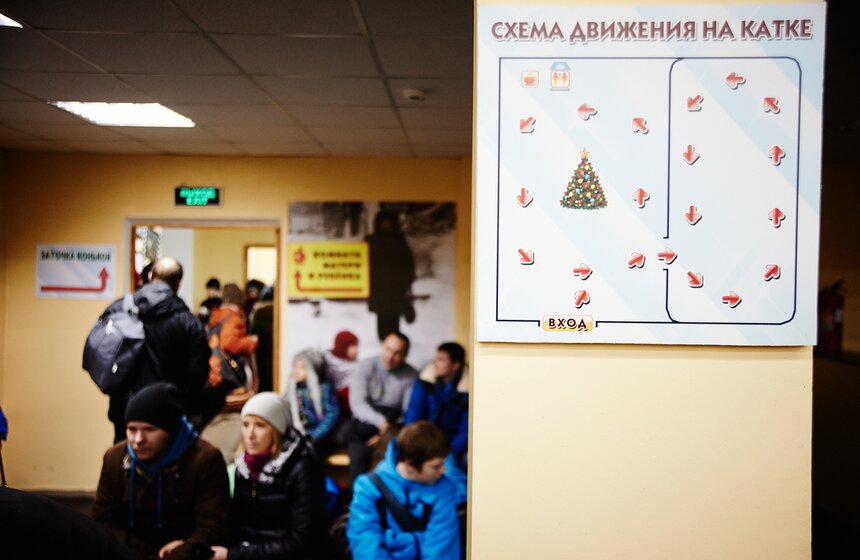 В Измайловском парке открыли каток 3 фото