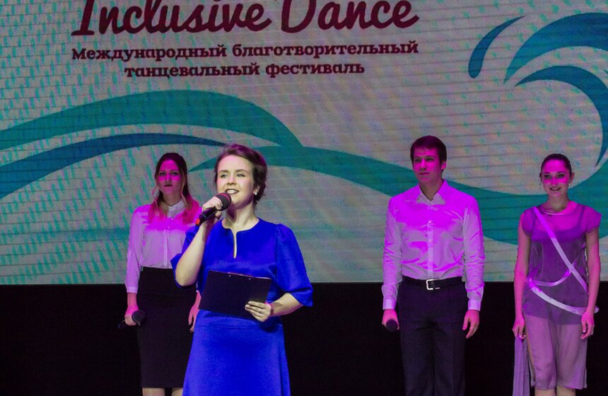 В "Планете КВН" прошел фестиваль Inclusive Dance 2 фото