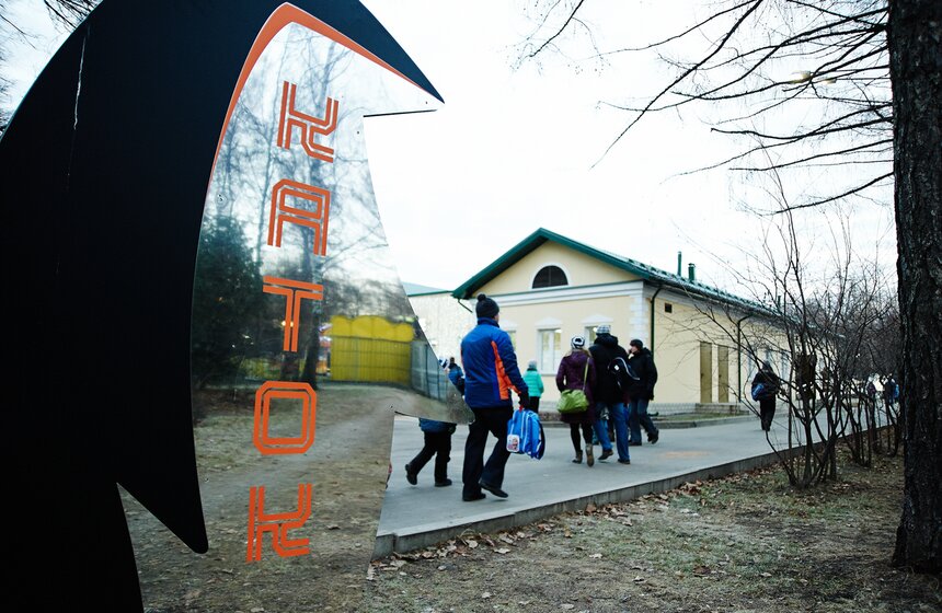 В Измайловском парке открыли каток 2 фото