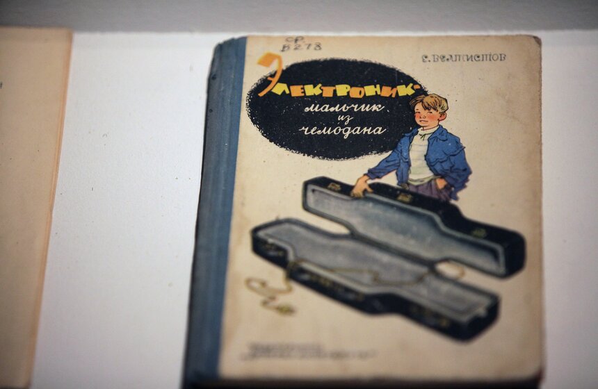 В Музее Москвы открылась выставка "Советское детство" 17 фото