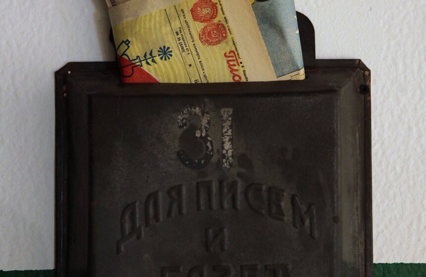 В Музее Москвы открылась выставка "Советское детство" 16 фото